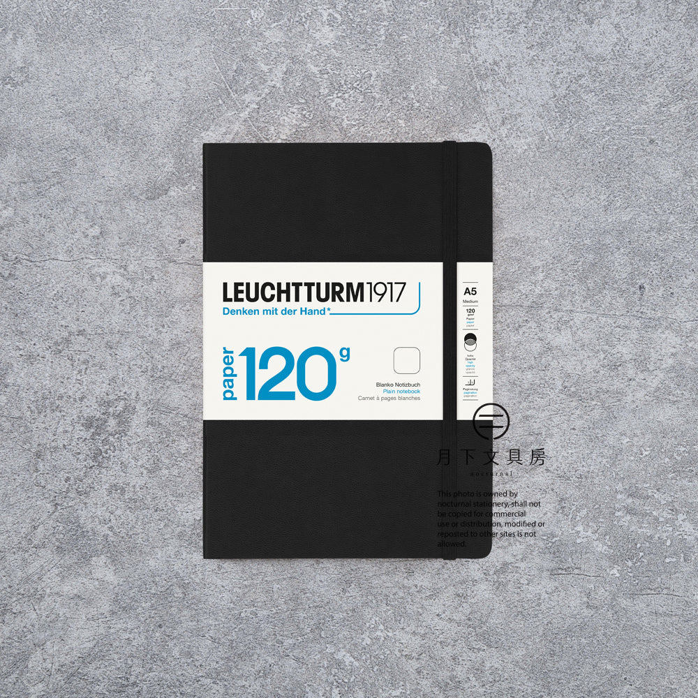 B-141 | LEUCHTTURM1917 120g Edition A5 硬皮筆記本 (空白)