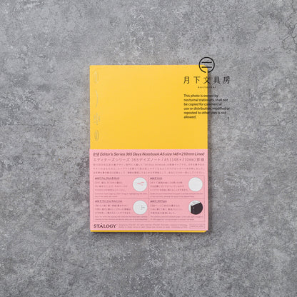 B-150 | STALOGY 365DAYS A5 NOTEBOOK (罫線)