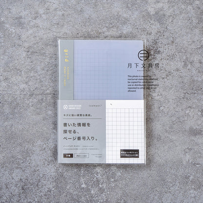 B-178 | DAIGO isshoni notebook number A6 筆記簿 (grid)