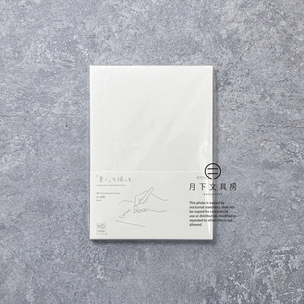 B-190 | MIDORI MD A5 Cotton 筆記本 (無地)