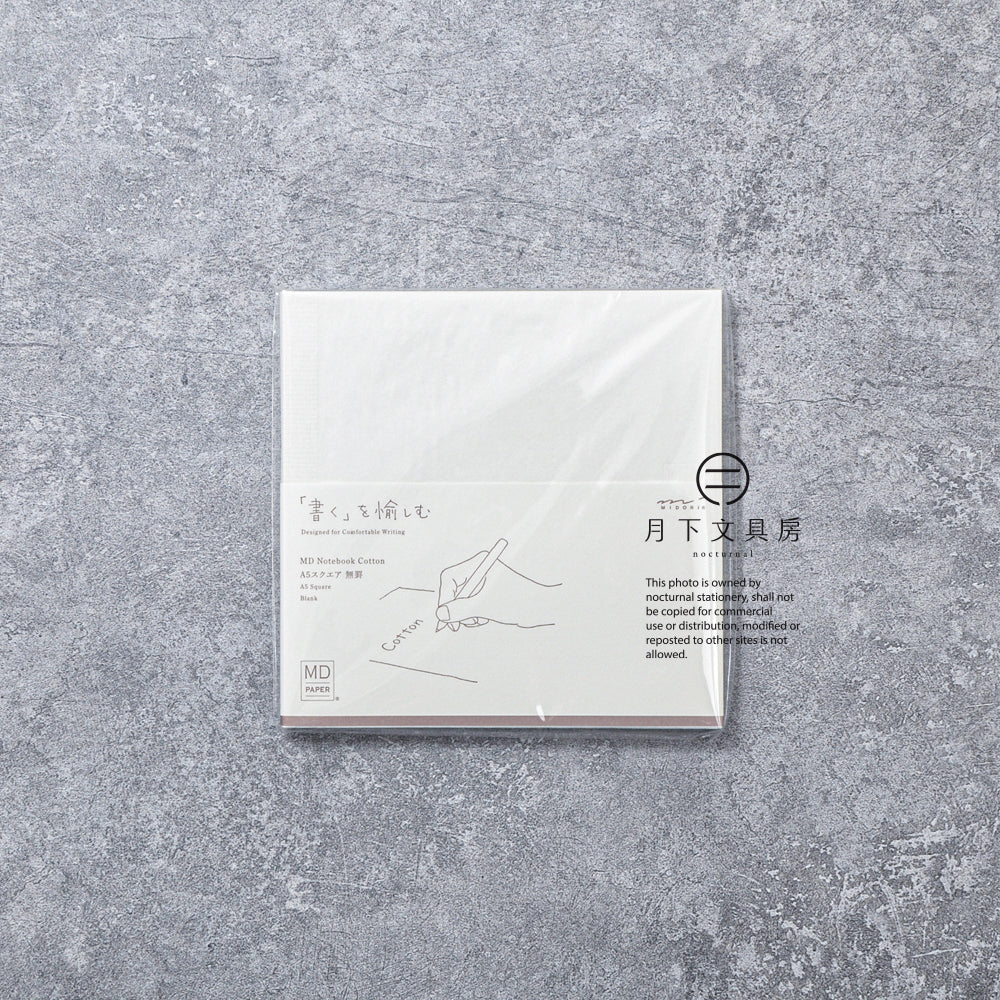 B-191 | MIDORI MD A5方形 Cotton 筆記本 (無地)