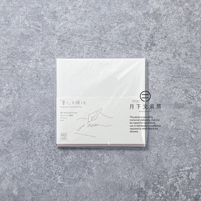 B-191 | MIDORI MD A5方形 Cotton 筆記本 (無地)