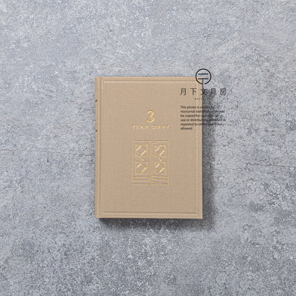 B-192 | MIDORI 迷你3年用日記本 (米色)