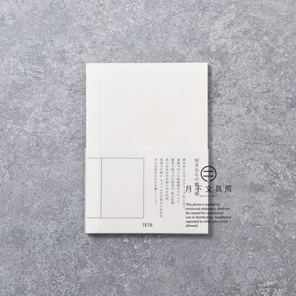 B-194 | TETO PURE 筆記本 (白 · 無地)