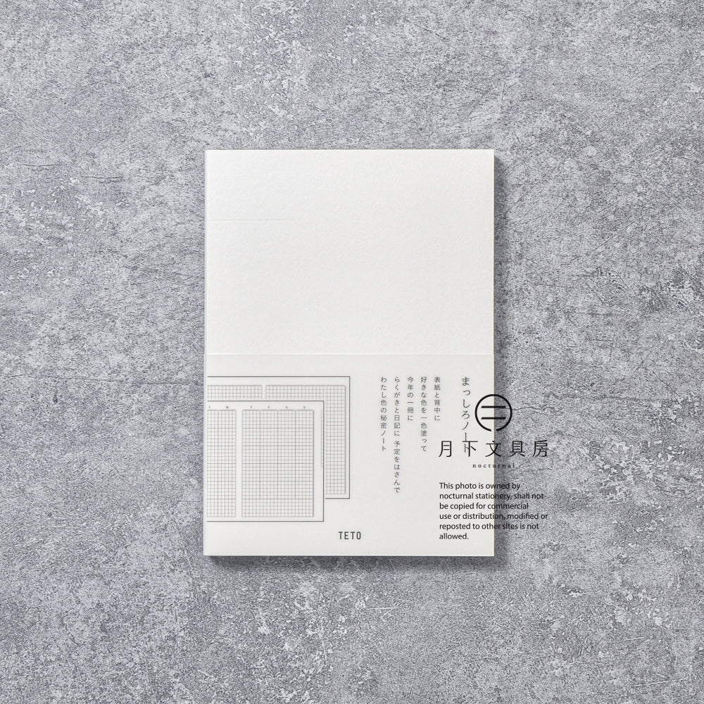 B-196 | TETO GROOVE 手帳