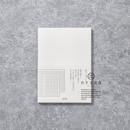 B-196 | TETO GROOVE 手帳