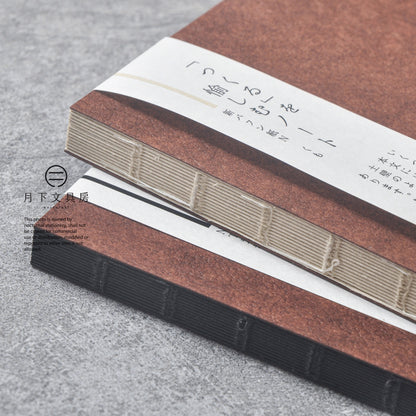 B-198 | TETO 創作筆記本 (雲灰)