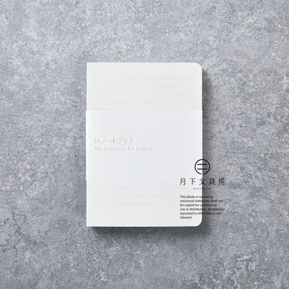 B-210 | iA The Notebook for writer 作家筆記本