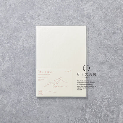 B-211 | MIDORI MD A5 記事本 (框形)