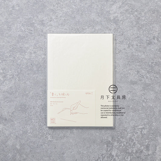 B-211 | MIDORI MD A5 記事本 (框形)