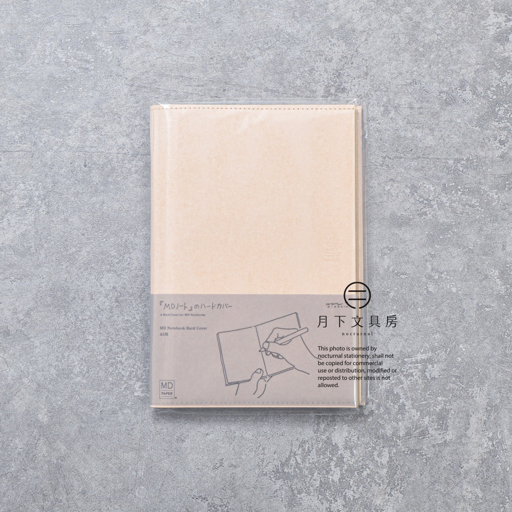 B-213 | MIDORI MD A5 筆記本專用書套