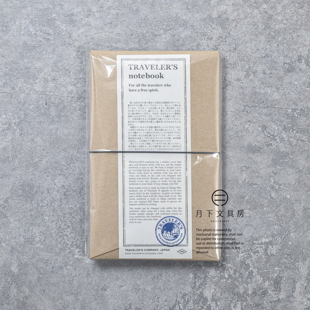 B-214 | TRAVELER'S COMPANY TRAVELER'S notebook 筆記本組 (Regular Size)