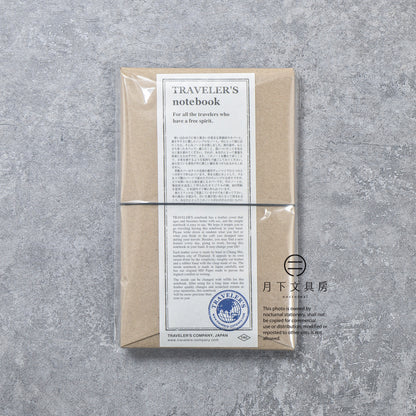 B-214 | TRAVELER'S COMPANY TRAVELER'S notebook 筆記本組 (Regular Size)