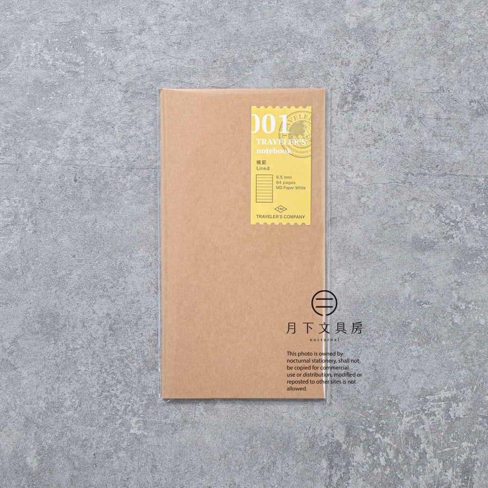B-216 | TRAVELER'S COMPANY TRAVELER'S notebook [001] 罫線筆記本 (Regular Size)