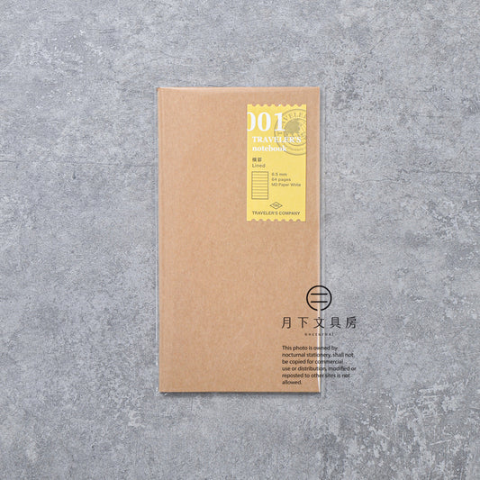B-216 | TRAVELER'S COMPANY TRAVELER'S notebook [001] 罫線筆記本 (Regular Size)