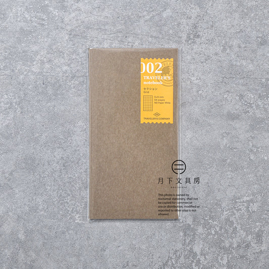 B-217 | TRAVELER'S COMPANY TRAVELER'S notebook [002] 方眼筆記本 (Regular Size)