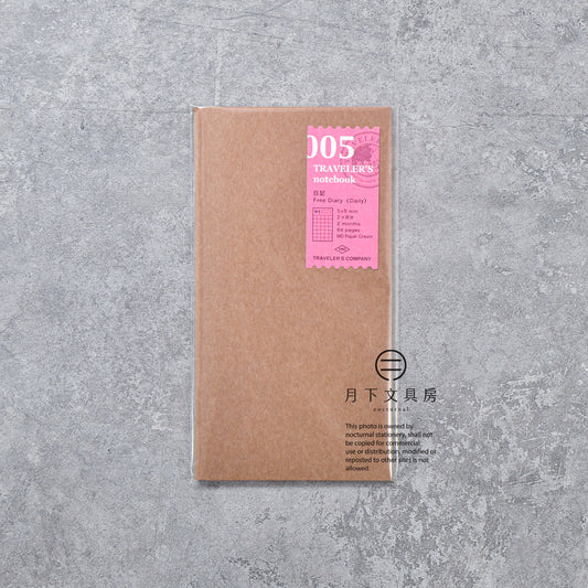 B-220 | TRAVELER'S COMPANY TRAVELER'S notebook [005] 方眼日記本 (Regular Size)