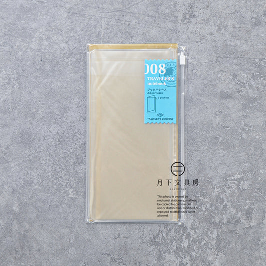 B-223 | TRAVELER'S COMPANY TRAVELER'S notebook [008] 夾鏈袋配件 (Regular Size)