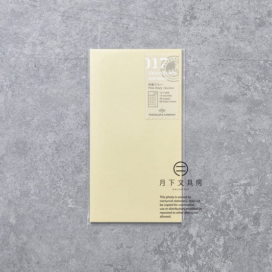 B-228 | TRAVELER'S COMPANY TRAVELER'S notebook [017] 月間手帳 (Regular Size)