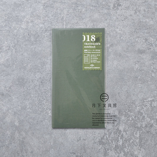 B-229 | TRAVELER'S COMPANY TRAVELER'S notebook [018] 時間式週間手帳 (Regular Size)