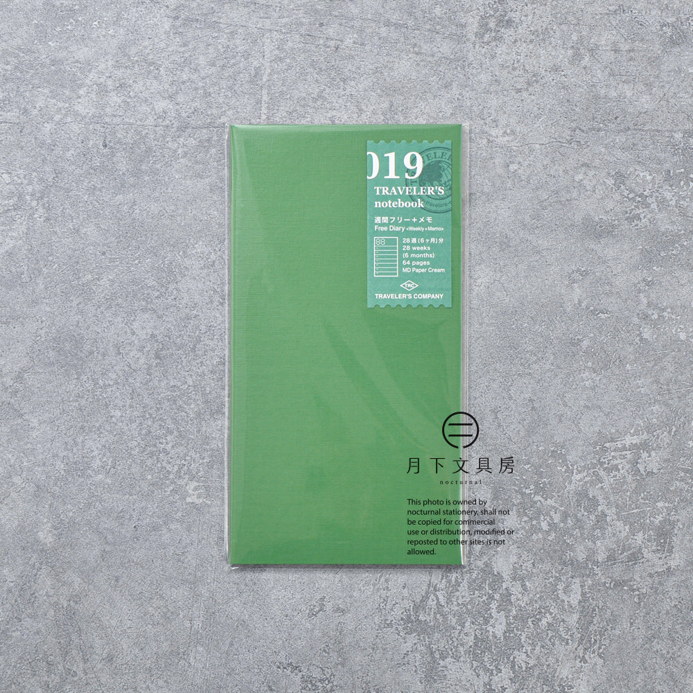 B-230 | TRAVELER'S COMPANY TRAVELER'S notebook [019] 記事式週間手帳 (Regular Size)