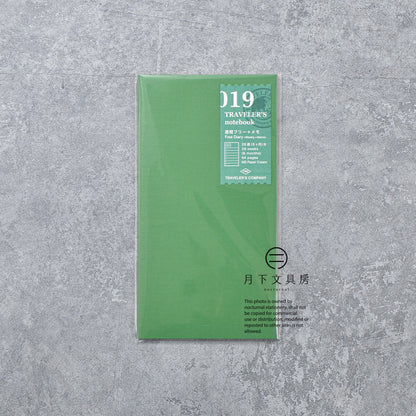 B-230 | TRAVELER'S COMPANY TRAVELER'S notebook [019] 記事式週間手帳 (Regular Size)