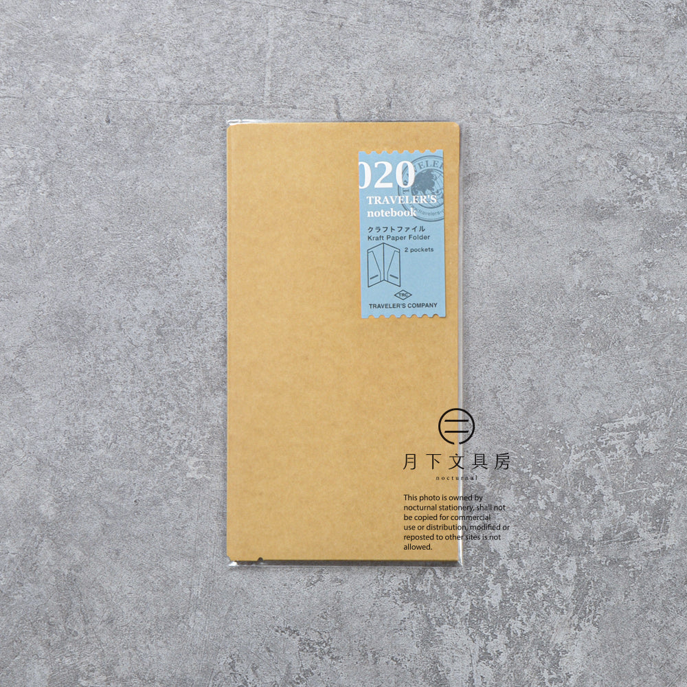 B-231 | TRAVELER'S COMPANY TRAVELER'S notebook [020] 牛皮紙文件夾 (Regular S ...