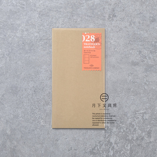 B-235 | TRAVELER'S COMPANY TRAVELER'S notebook [028] 名片收納本 (Regular Size)