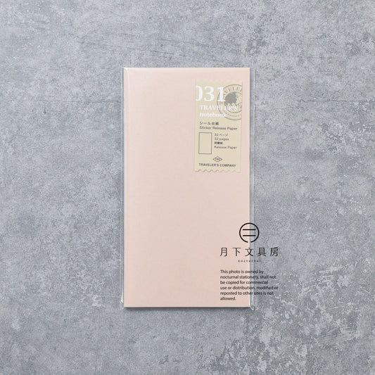 B-237 | TRAVELER'S COMPANY TRAVELER'S notebook [031] 貼紙本 (Regular Size)