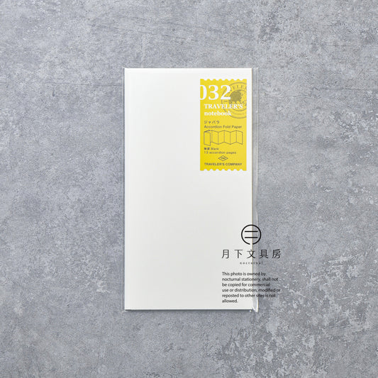 B-238 | TRAVELER'S COMPANY TRAVELER'S notebook [032] 風琴筆記本 (Regular Size)
