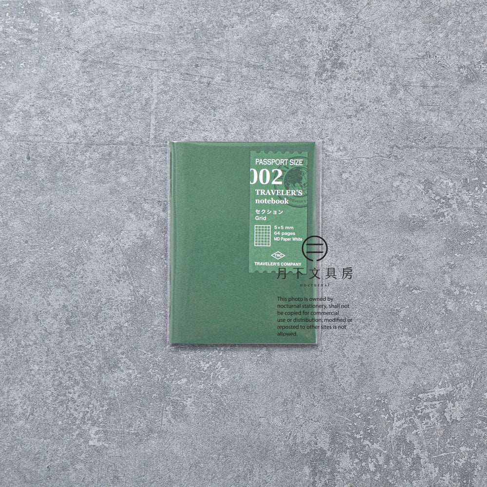 B-240 | TRAVELER'S COMPANY TRAVELER'S notebook [002] 方眼筆記本 (Passport Size)