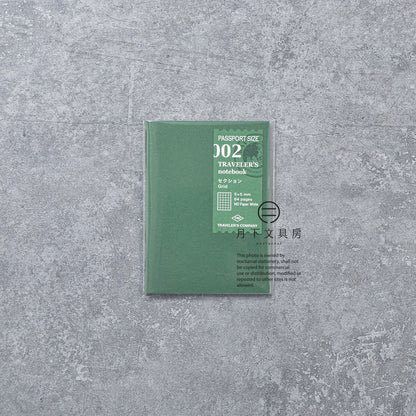 B-240 | TRAVELER'S COMPANY TRAVELER'S notebook [002] 方眼筆記本 (Passport Size)