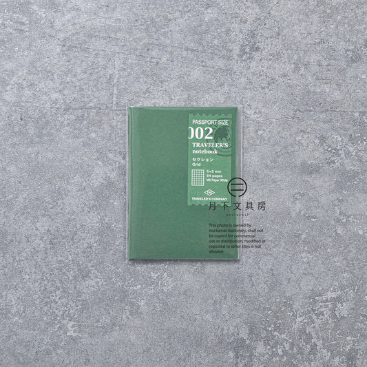 B-240 | TRAVELER'S COMPANY TRAVELER'S notebook [002] 方眼筆記本 (Passport Size)