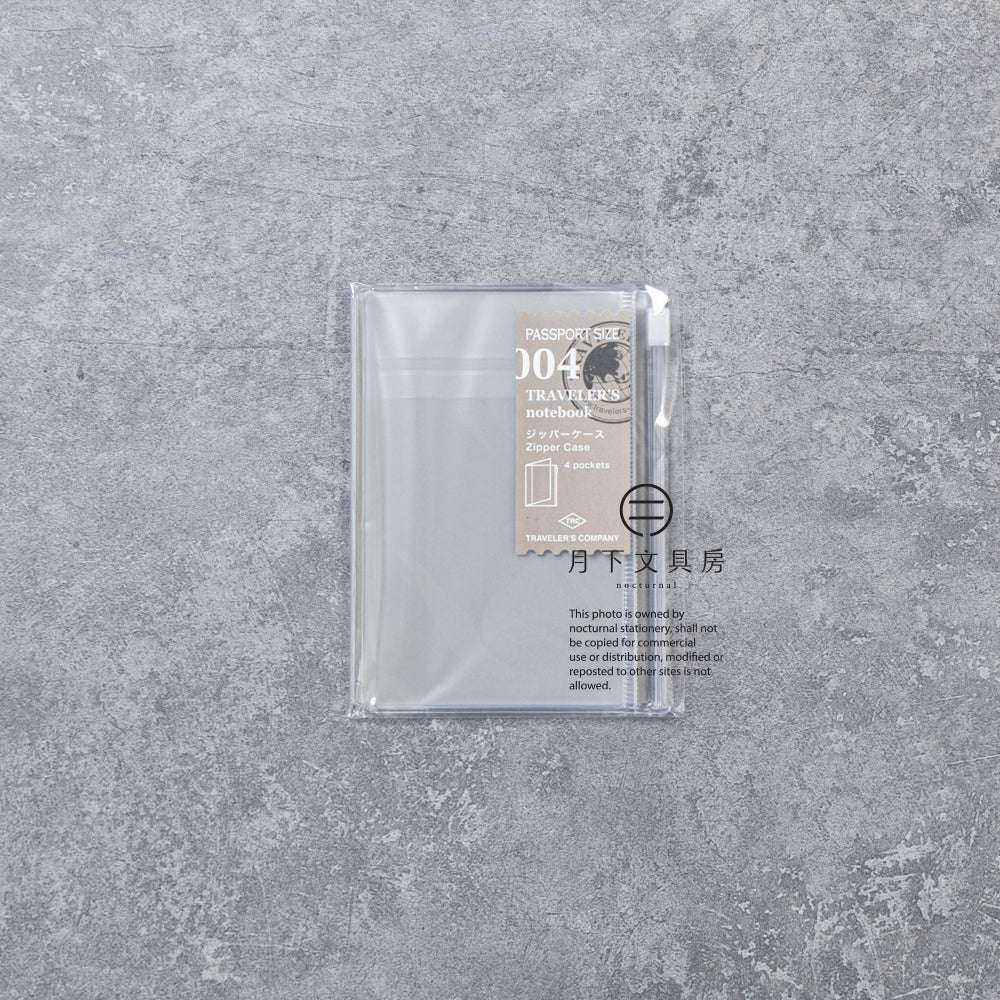 B-242 | TRAVELER'S COMPANY TRAVELER'S notebook [004] 夾鏈袋配件 (Passport Size)