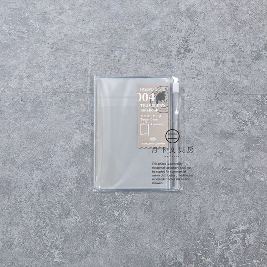 B-242 | TRAVELER'S COMPANY TRAVELER'S notebook [004] 夾鏈袋配件 (Passport Size)