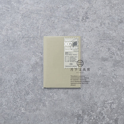 B-245 | TRAVELER'S COMPANY TRAVELER'S notebook [007] 週間手帳 (Passport Size)