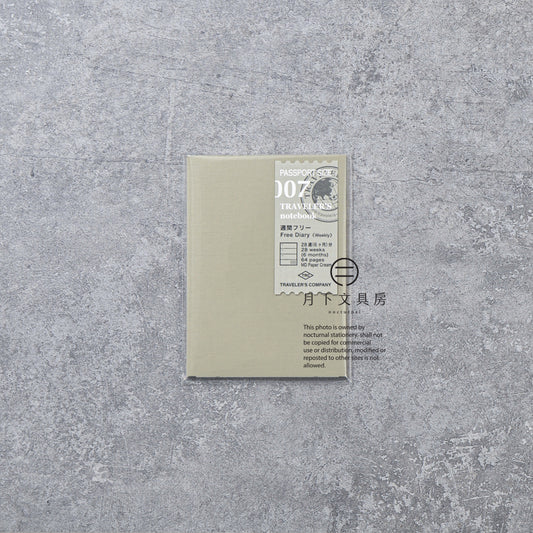 B-245 | TRAVELER'S COMPANY TRAVELER'S notebook [007] 週間手帳 (Passport Size)