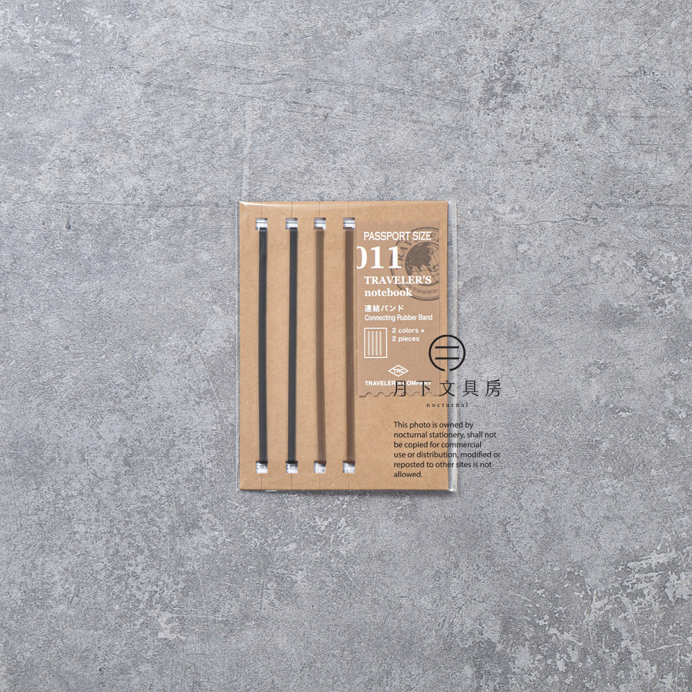B-248 | TRAVELER'S COMPANY TRAVELER'S notebook [011] 連結用橡筋 (Passport Size)