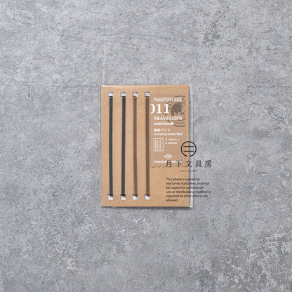 B-248 | TRAVELER'S COMPANY TRAVELER'S notebook [011] 連結用橡筋 (Passport Size)