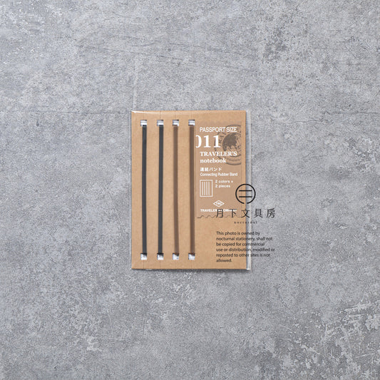 B-248 | TRAVELER'S COMPANY TRAVELER'S notebook [011] 連結用橡筋 (Passport Size)