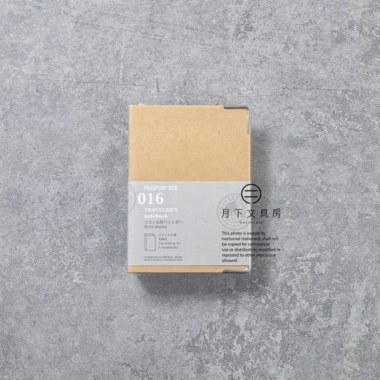B-252 | TRAVELER'S COMPANY TRAVELER'S notebook [016] 筆記本收納夾 (Passport Size)
