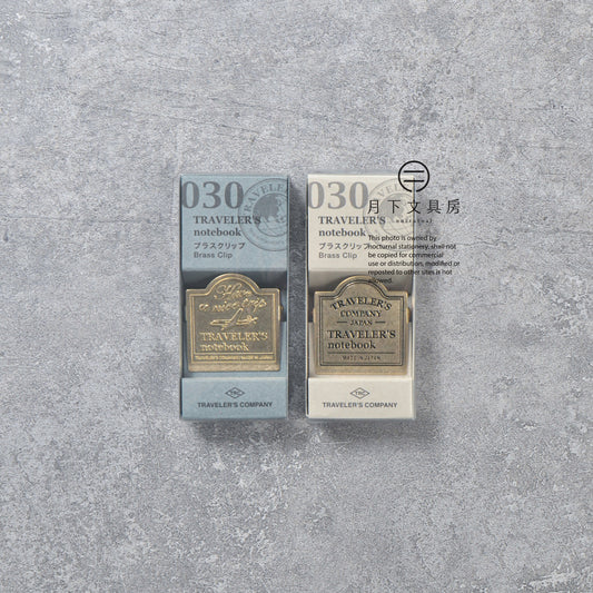 B-253 | TRAVELER'S COMPANY TRAVELER'S notebook [030] 黃銅夾