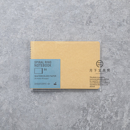 B-255 | TRAVELER'S COMPANY SPIRAL RING NOTEBOOK B6 水彩紙筆記本