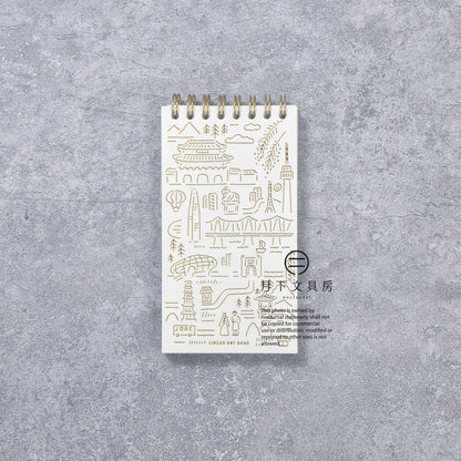 B-262 | CIRCUS BOY BAND 線圈記事本 (SEOUL)