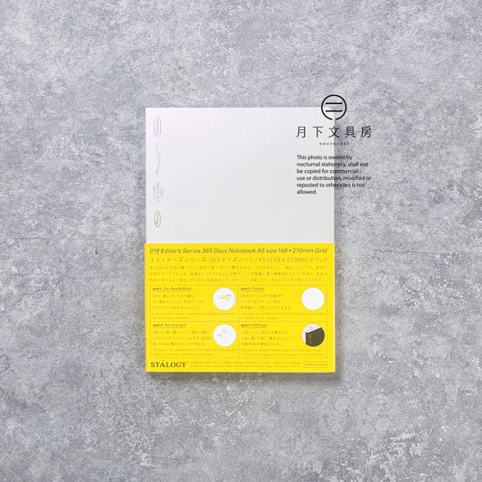 B-268 | STALOGY 365DAYS A5 NOTEBOOK (2026年度限定版)