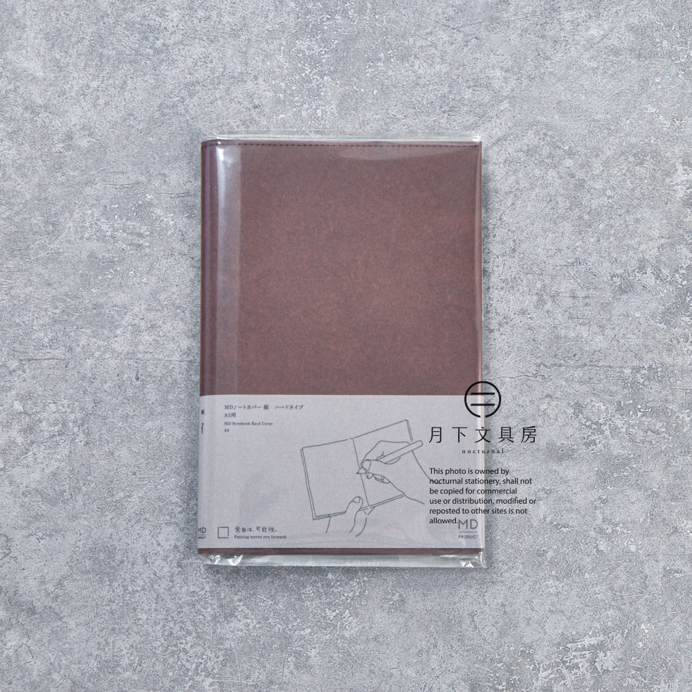 B-272 | MD PRODUCT A5 筆記本專用書套 限定版 (茶色)