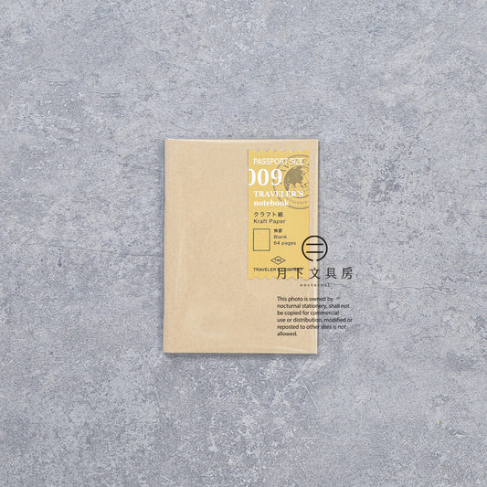 B-276 | TRAVELER'S COMPANY TRAVELER'S notebook [014] 牛皮紙無地筆記本 (Passport Size)