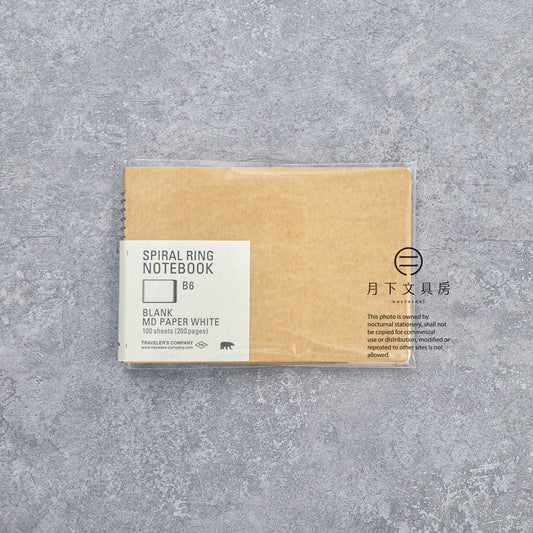 B-279 | TRAVELER'S COMPANY SPIRAL RING NOTEBOOK B6 MD筆記本 (白)