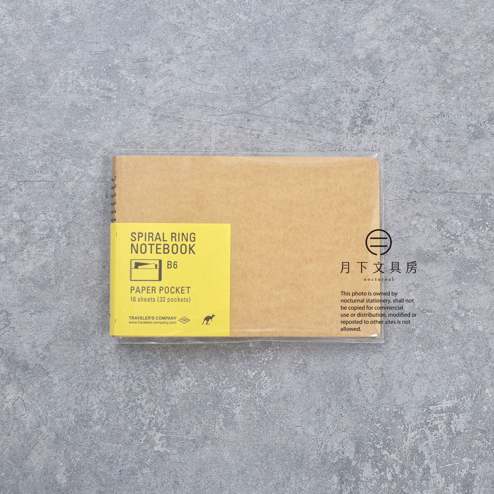 B-281 | TRAVELER'S COMPANY SPIRAL RING NOTEBOOK B6 口袋收納本