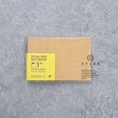 B-281 | TRAVELER'S COMPANY SPIRAL RING NOTEBOOK B6 口袋收納本